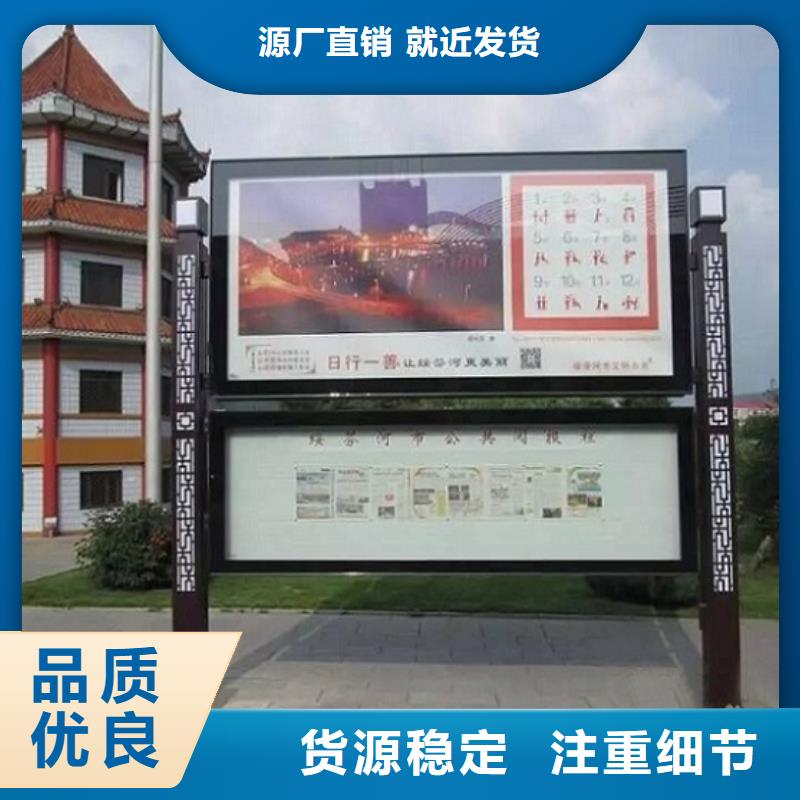 LED阅报栏灯箱生产厂家-垃圾箱源头厂家