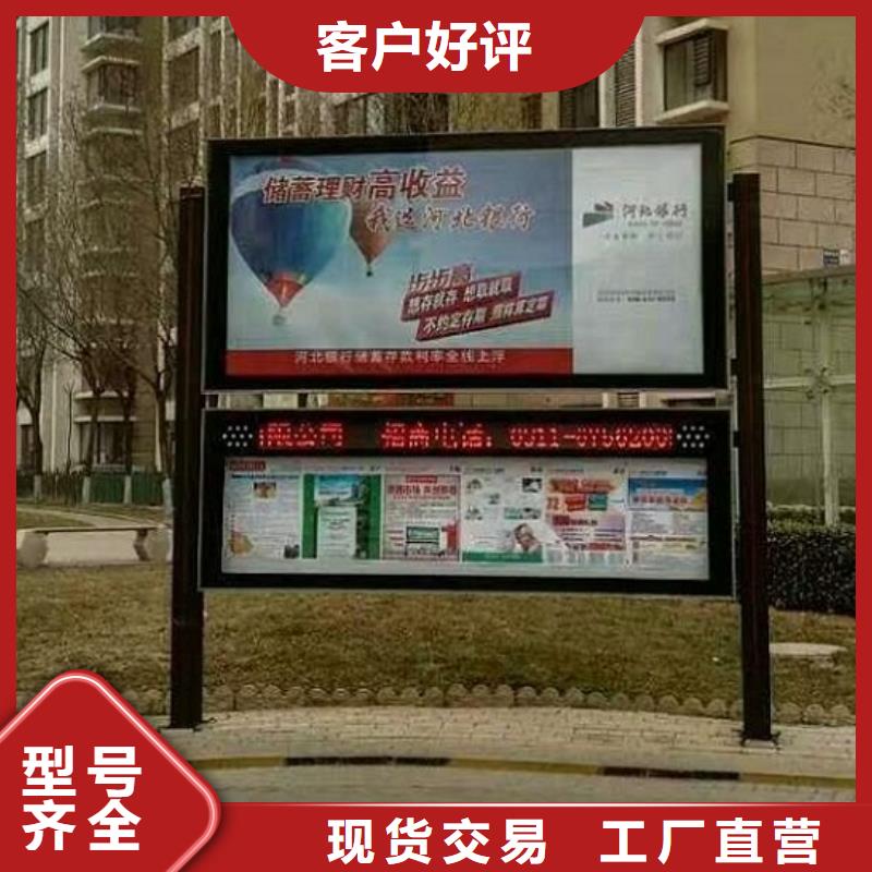 歡迎訪問##高品質(zhì)LED閱報欄燈箱價格##