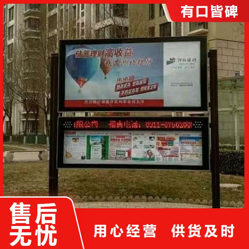 大型LED閱報(bào)欄燈箱購(gòu)買