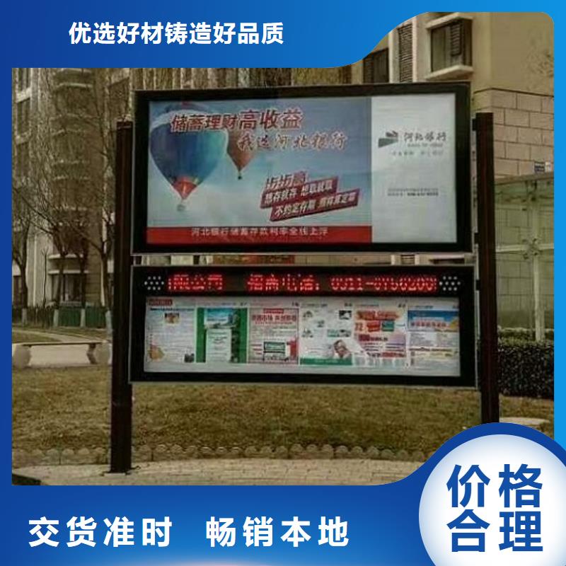 【LED閱報欄燈箱生產(chǎn)廠家,核心價值觀制作好產(chǎn)品有口碑】