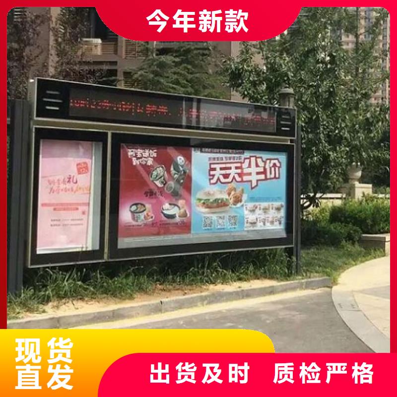 发货及时的太阳能LED阅报栏灯箱生产厂家