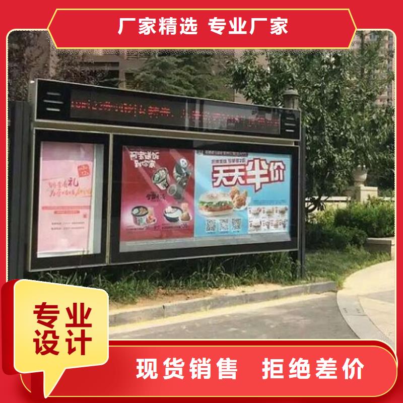 歐式LED閱報(bào)欄燈箱優(yōu)質(zhì)供貨商