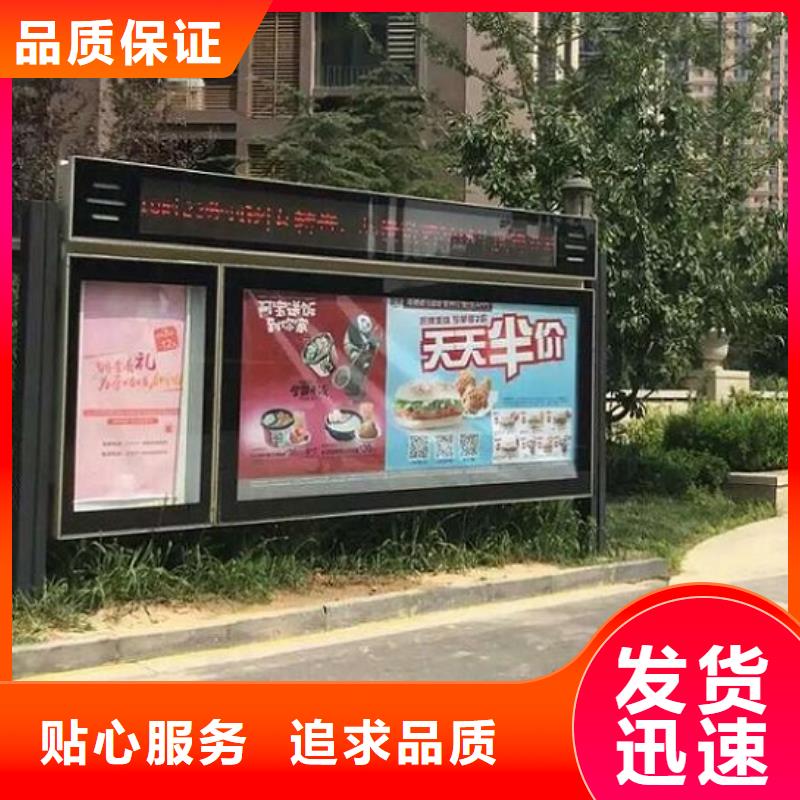 LED阅报栏灯箱生产厂家【核心价值观生产厂家】现货充足