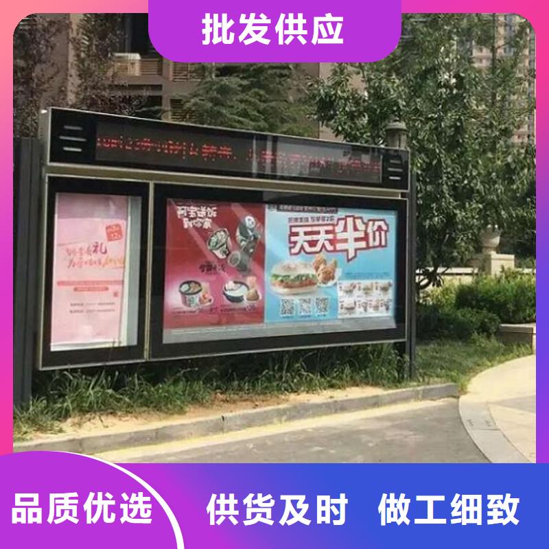【LED阅报栏灯箱生产厂家】太阳能路实力大厂家