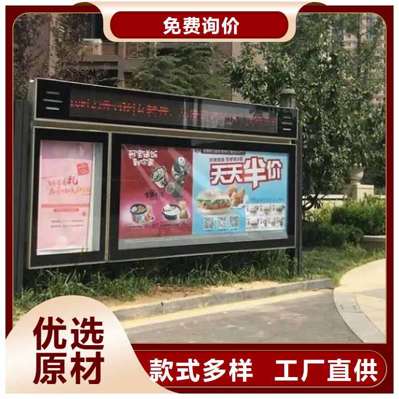 【LED阅报栏灯箱生产厂家,核心价值观制作好产品有口碑】