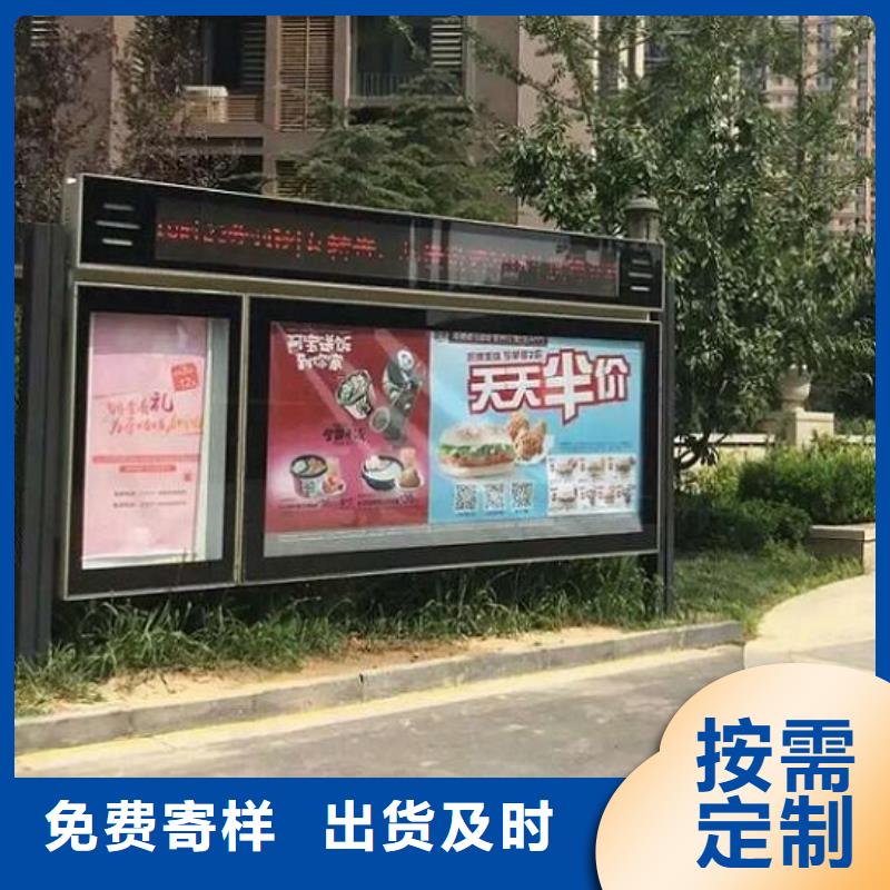 環(huán)保LED閱報(bào)欄燈箱廠家訂制