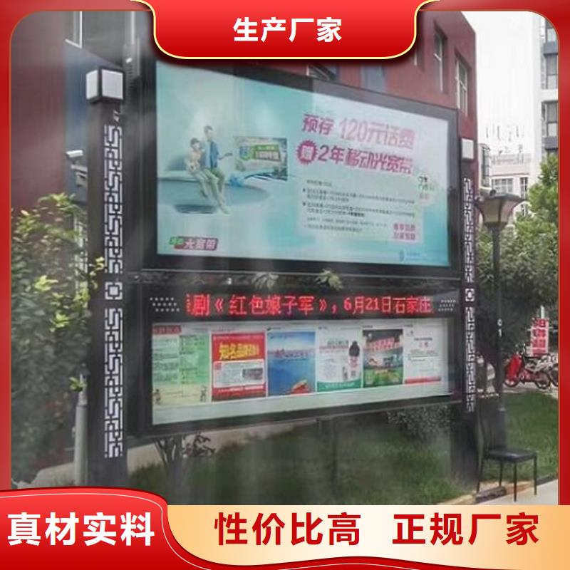 不銹鋼LED閱報(bào)欄燈箱-購(gòu)買省心