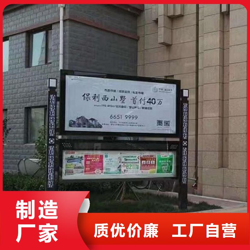 仿古LED閱報(bào)欄燈箱實(shí)力工廠