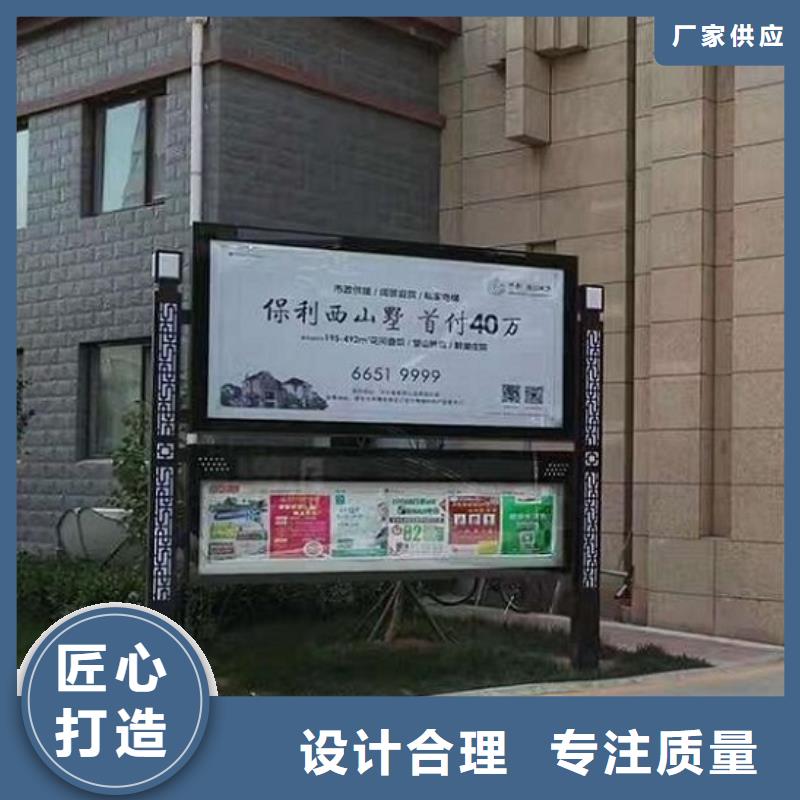 LED閱報欄燈箱生產(chǎn)廠家路燈箱設(shè)計制造銷售服務(wù)一體