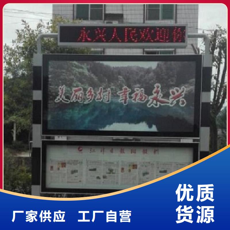 【LED閱報欄燈箱生產(chǎn)廠家,核心價值觀制作好產(chǎn)品有口碑】