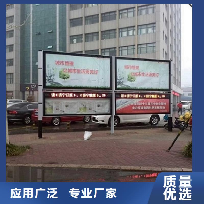 【LED阅报栏灯箱生产厂家】太阳能路实力大厂家