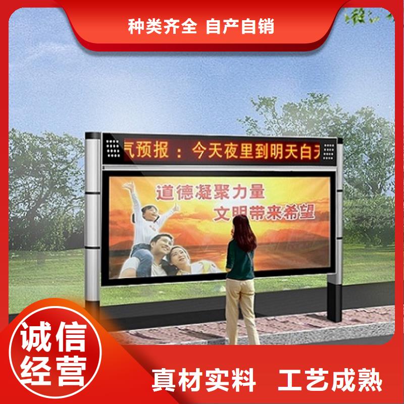 卡通款LED閱報欄燈箱定制-實力廠家
