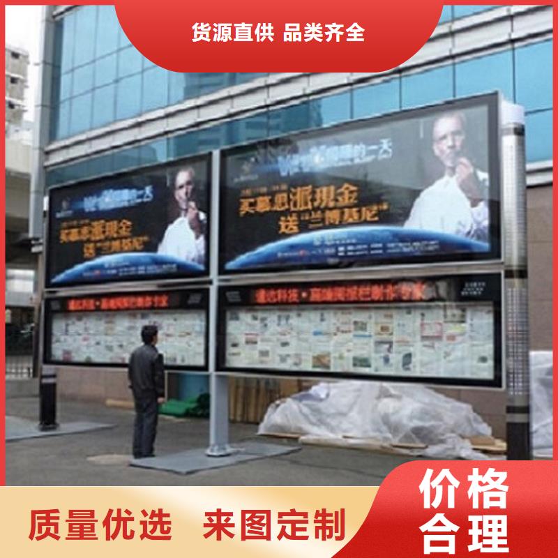LED閱報(bào)欄燈箱生產(chǎn)廠家-廣告垃圾箱助您降低采購成本