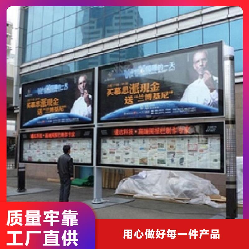 LED閱報(bào)欄燈箱生產(chǎn)廠家,路滾動(dòng)燈箱制作支持定制加工