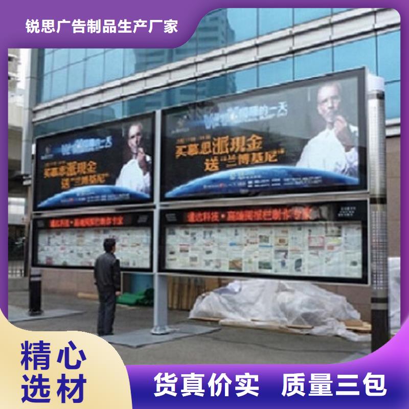太陽能LED閱報欄燈箱廠家直發(fā)-價格透明