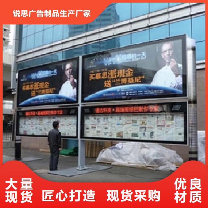 批發(fā)仿古LED閱報(bào)欄燈箱_廠家