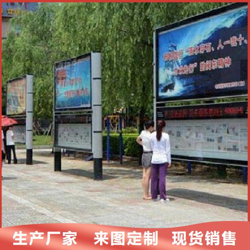 卡通款LED阅报栏灯箱市场行情