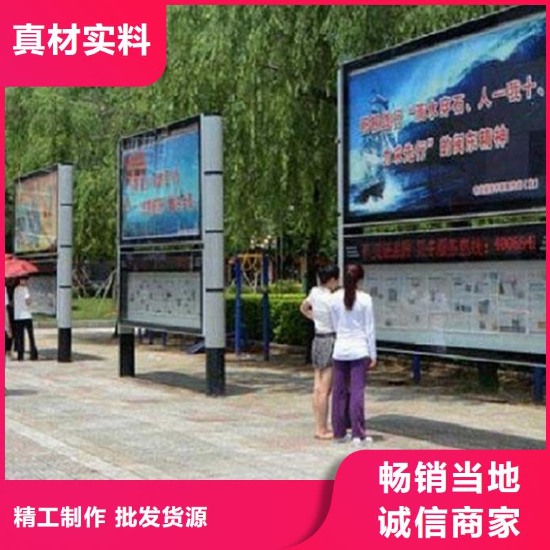 LED阅报栏灯箱生产厂家【核心价值观生产厂家】现货充足
