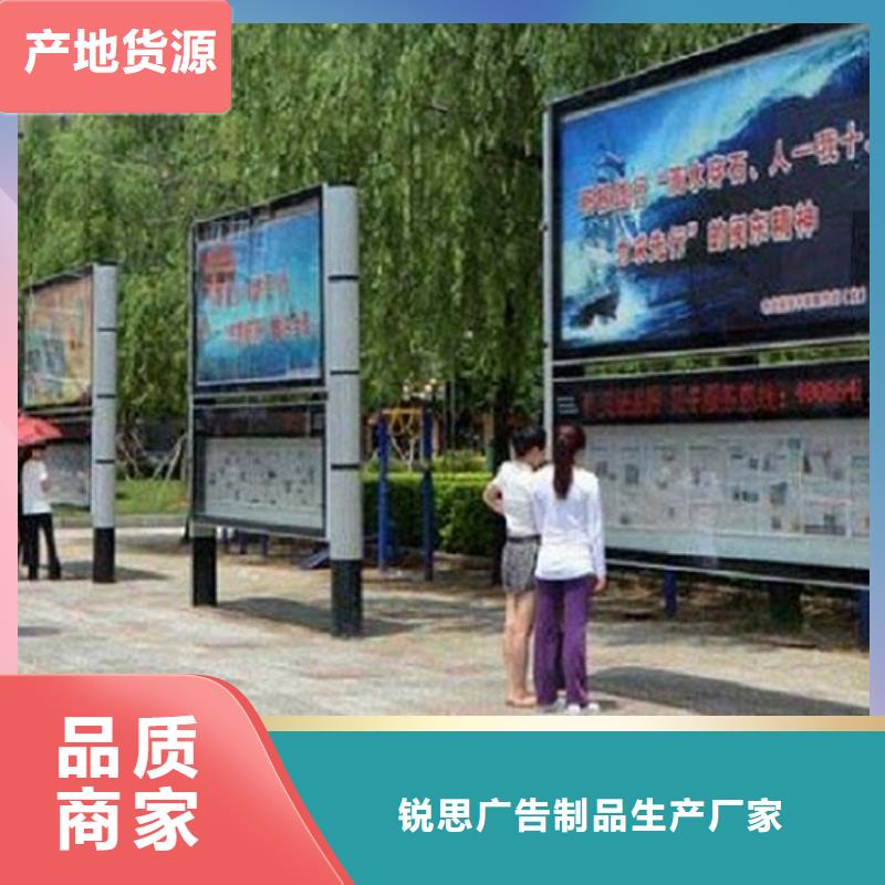 LED阅报栏灯箱生产厂家-垃圾箱源头厂家