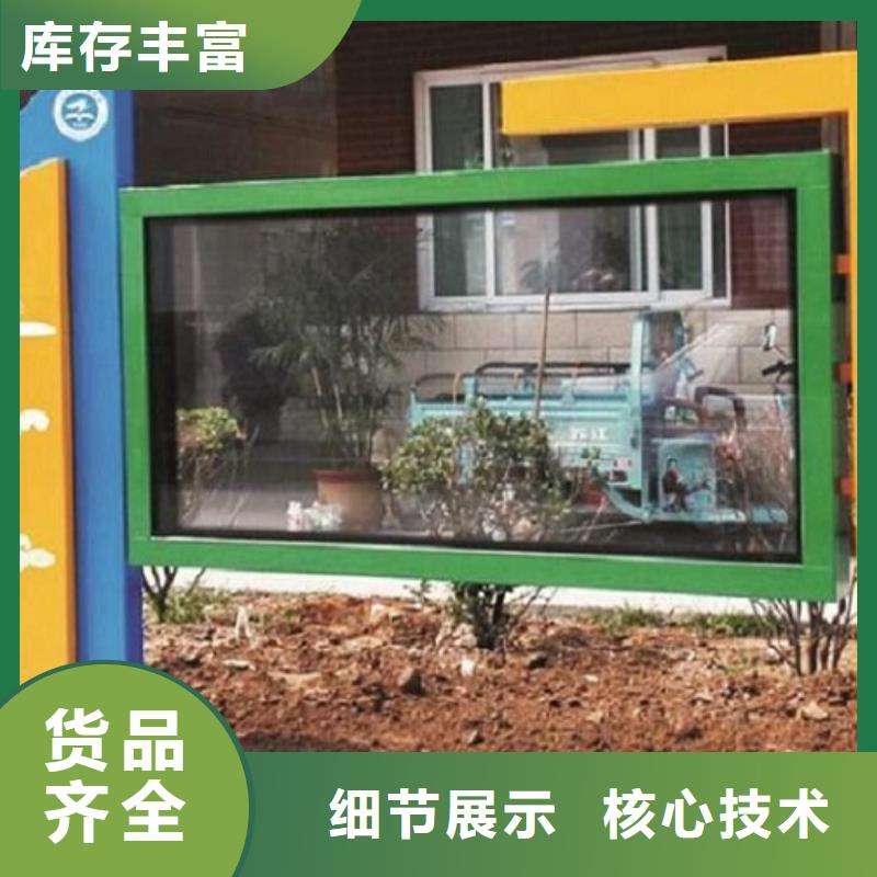 社區(qū)LED閱報(bào)欄燈箱品質(zhì)商家