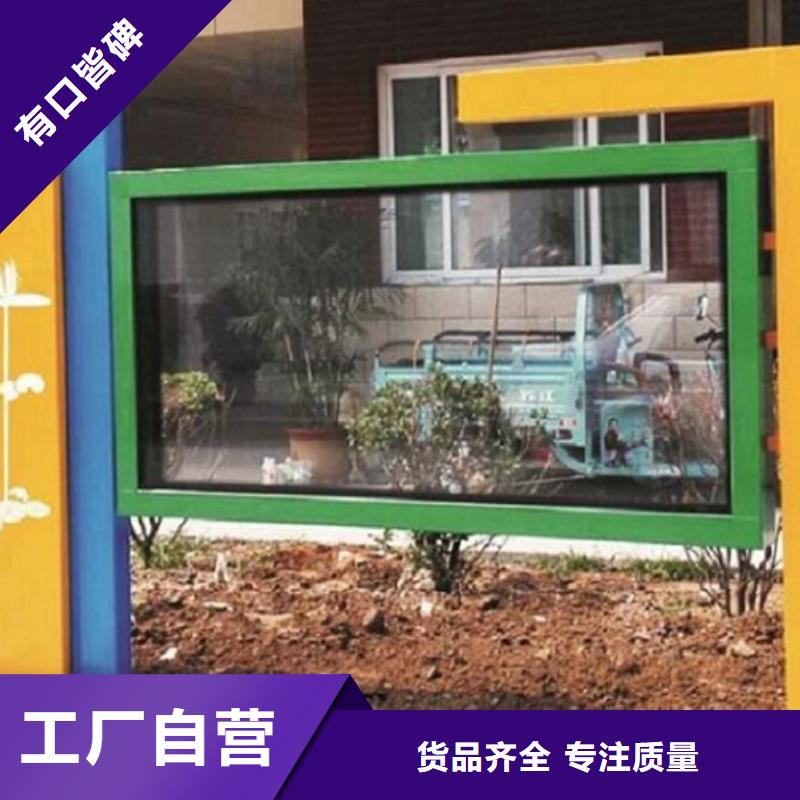 LED阅报栏灯箱生产厂家【核心价值观生产厂家】现货充足