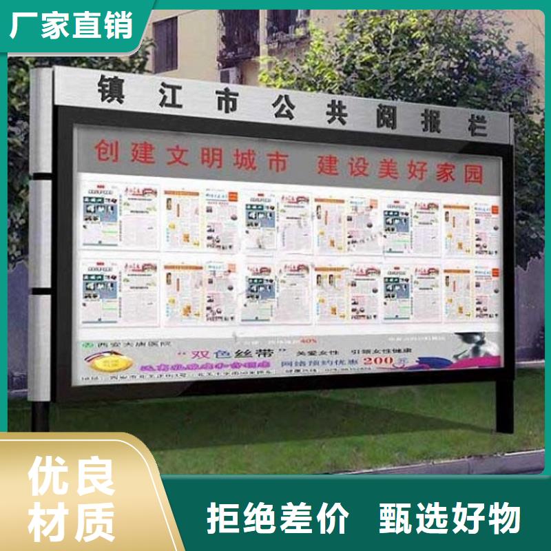 LED閱報(bào)欄燈箱生產(chǎn)廠家-廣告垃圾箱助您降低采購(gòu)成本