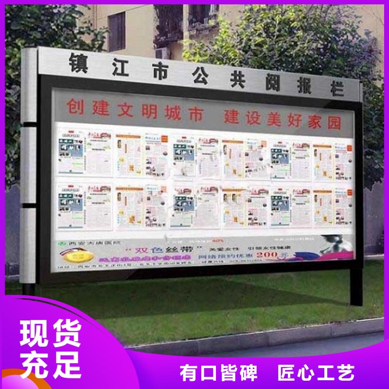 LED閱報(bào)欄燈箱生產(chǎn)廠(chǎng)家_滾動(dòng)滅蚊燈箱制作誠(chéng)信可靠