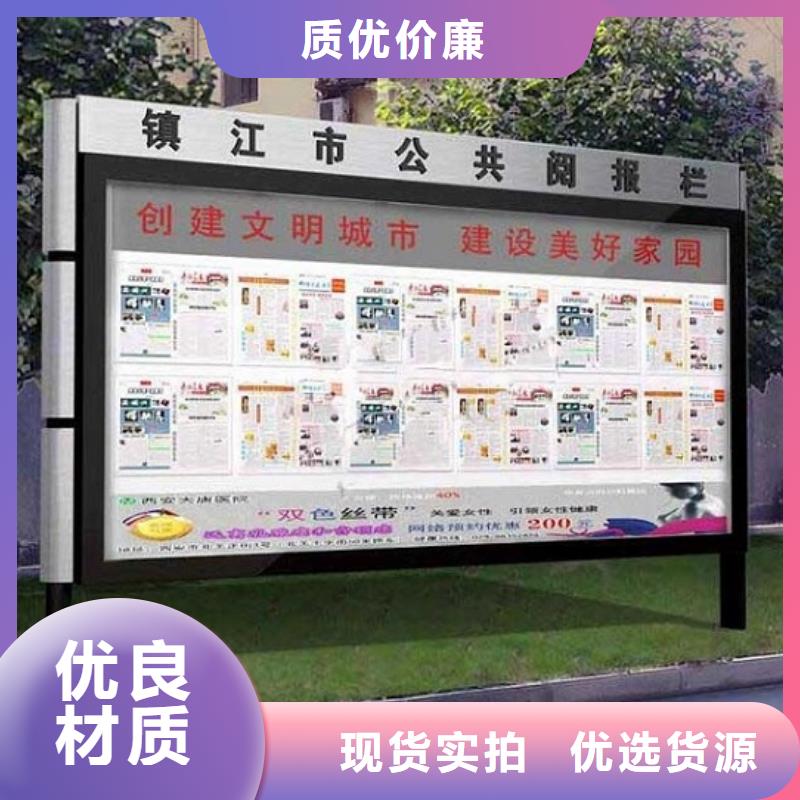 LED阅报栏灯箱生产厂家,路滚动灯箱制作支持定制加工