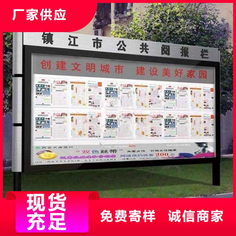 【LED阅报栏灯箱生产厂家,核心价值观制作好产品有口碑】