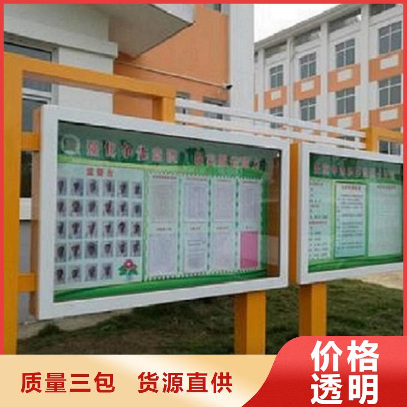 LED閱報欄燈箱生產(chǎn)廠家社區(qū)閱報欄燈箱廠家直營