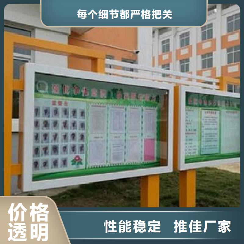 企業(yè)LED閱報欄燈箱、企業(yè)LED閱報欄燈箱生產(chǎn)廠家-發(fā)貨及時