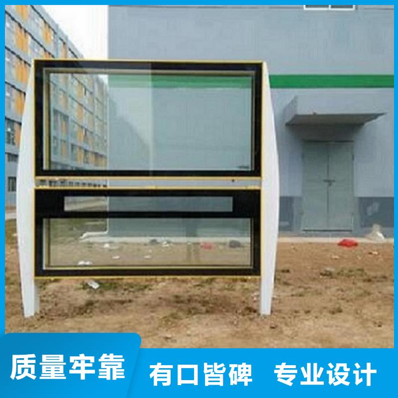 定做卡通款LED閱報欄燈箱的公司
