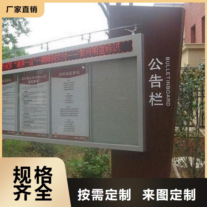 大型LED閱報(bào)欄燈箱優(yōu)惠幅度大