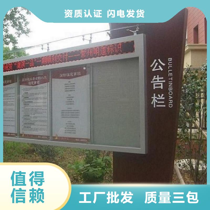 LED閱報(bào)欄燈箱生產(chǎn)廠(chǎng)家_滾動(dòng)滅蚊燈箱制作誠(chéng)信可靠
