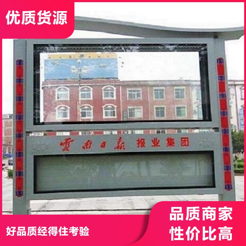 新款LED閱報欄燈箱可按需定做