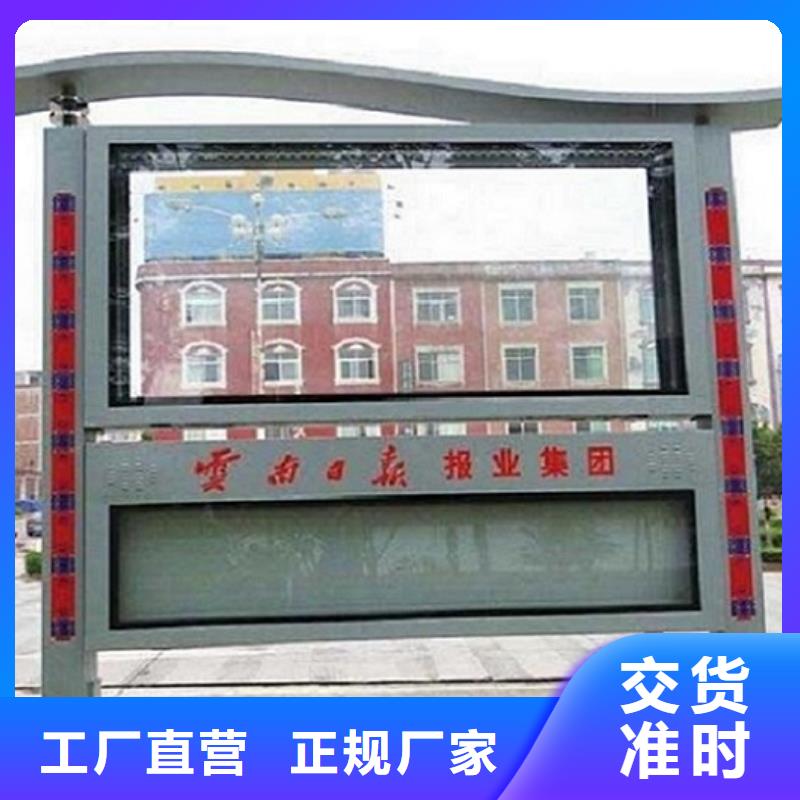 常年供應高品質LED閱報欄燈箱廠家