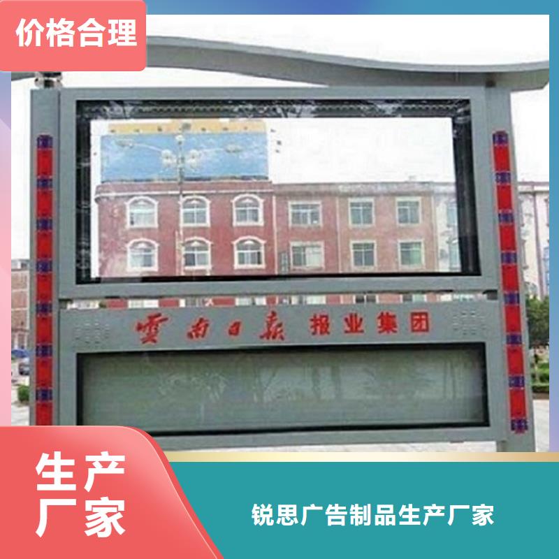 LED阅报栏灯箱生产厂家【核心价值观生产厂家】现货充足