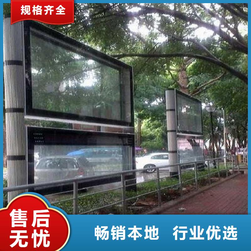 彩屏LED閱報(bào)欄燈箱定做價(jià)格