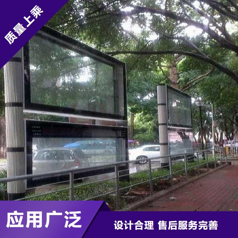 【LED阅报栏灯箱生产厂家】太阳能路实力大厂家