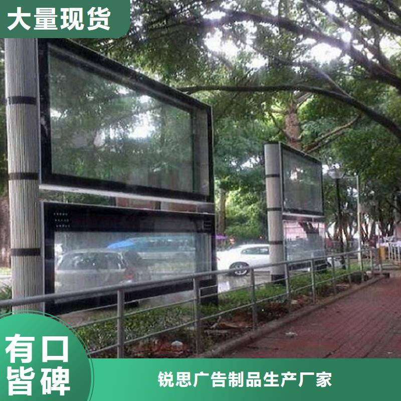 【优质LED阅报栏灯箱】_价格_厂家