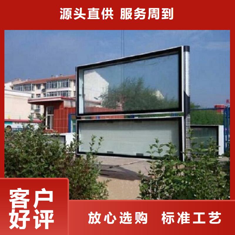 社區(qū)LED閱報欄燈箱大品牌品質(zhì)優(yōu)