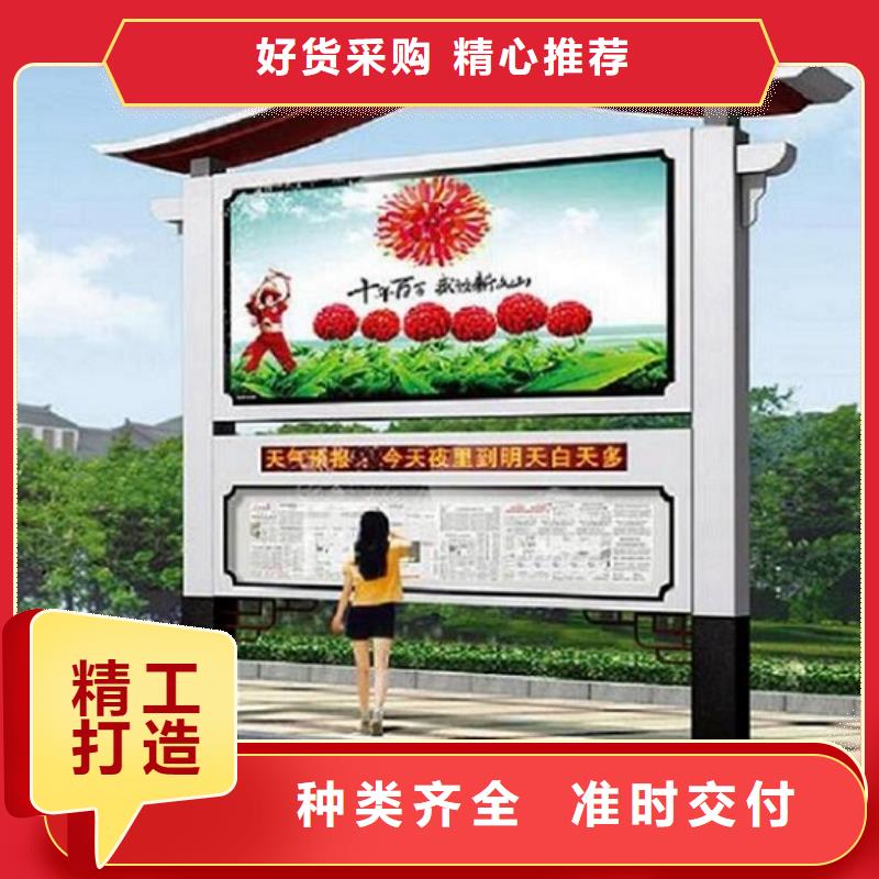 不銹鋼LED閱報(bào)欄燈箱-購(gòu)買省心