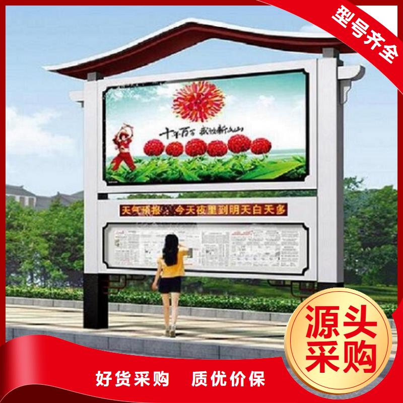 【优质LED阅报栏灯箱】_价格_厂家