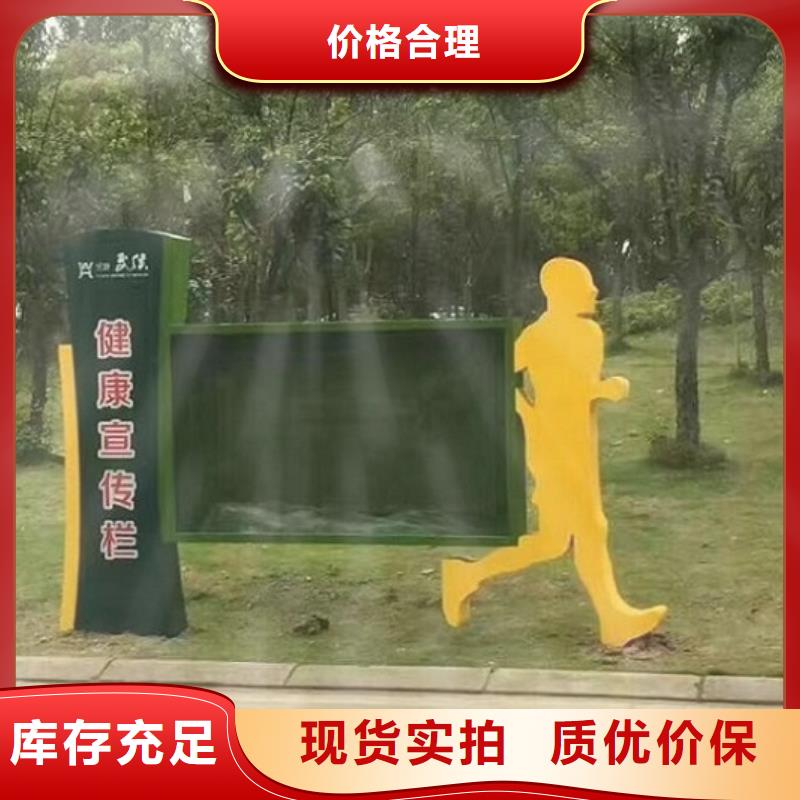 社區(qū)LED閱報欄燈箱、社區(qū)LED閱報欄燈箱生產廠家_規(guī)格齊全