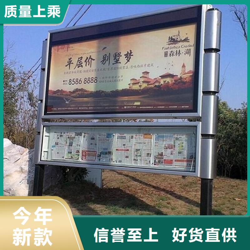 彩屏LED閱報(bào)欄燈箱定做價(jià)格