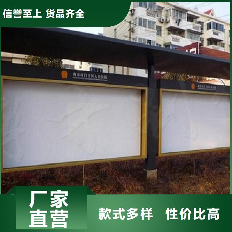 LED閱報欄燈箱生產(chǎn)廠家-廣告垃圾箱助您降低采購成本