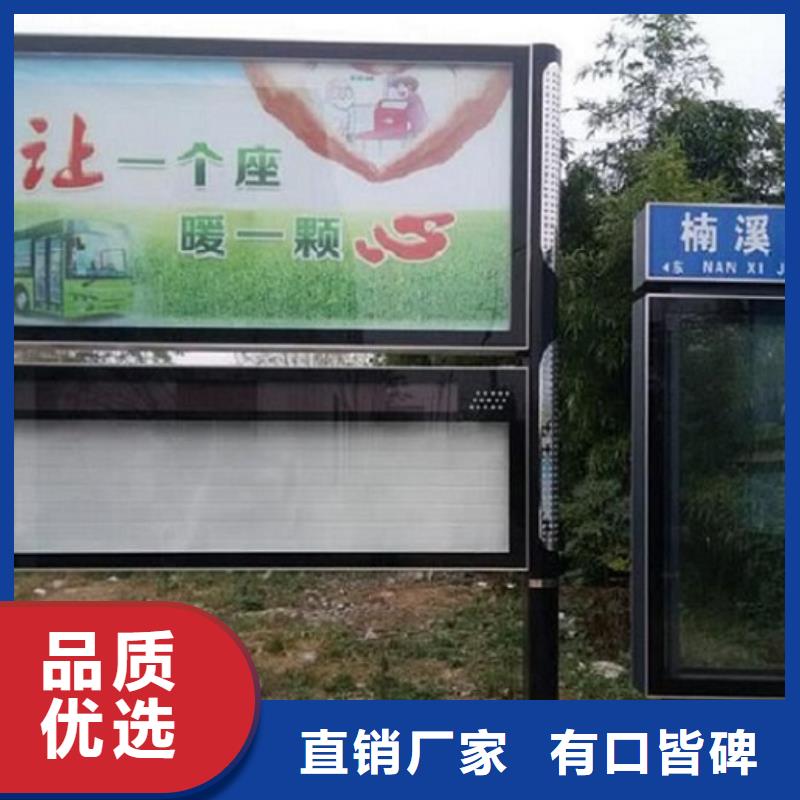 卡通款LED閱報(bào)欄燈箱市場(chǎng)行情