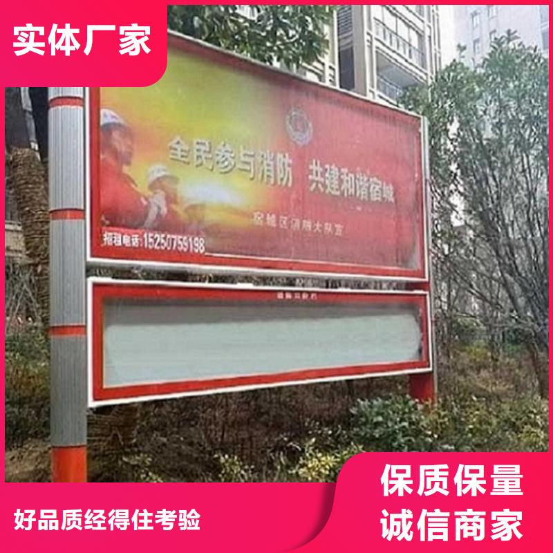 本地新款LED閱報(bào)欄燈箱廠家