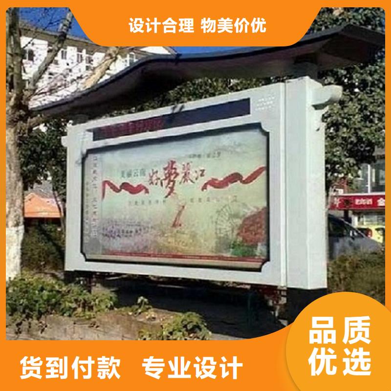 LED阅报栏灯箱生产厂家【核心价值观生产厂家】现货充足