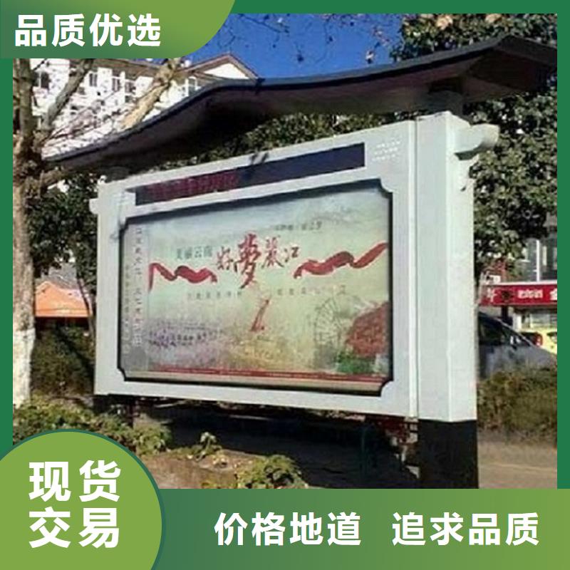 【LED阅报栏灯箱生产厂家】太阳能路实力大厂家